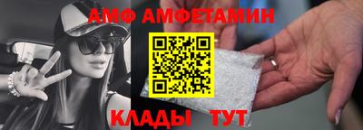 каннабис Мариинск