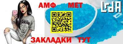 трава Малгобек