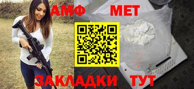 трава Малгобек