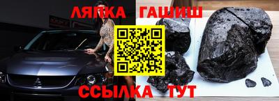 каннабис Мариинск