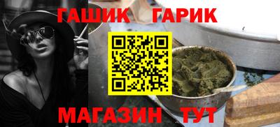 трава Малгобек