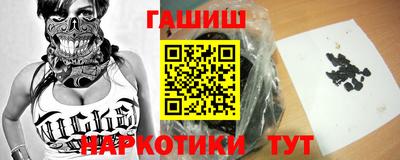 трава Малгобек
