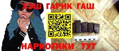 трава Малгобек