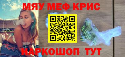трава Малгобек