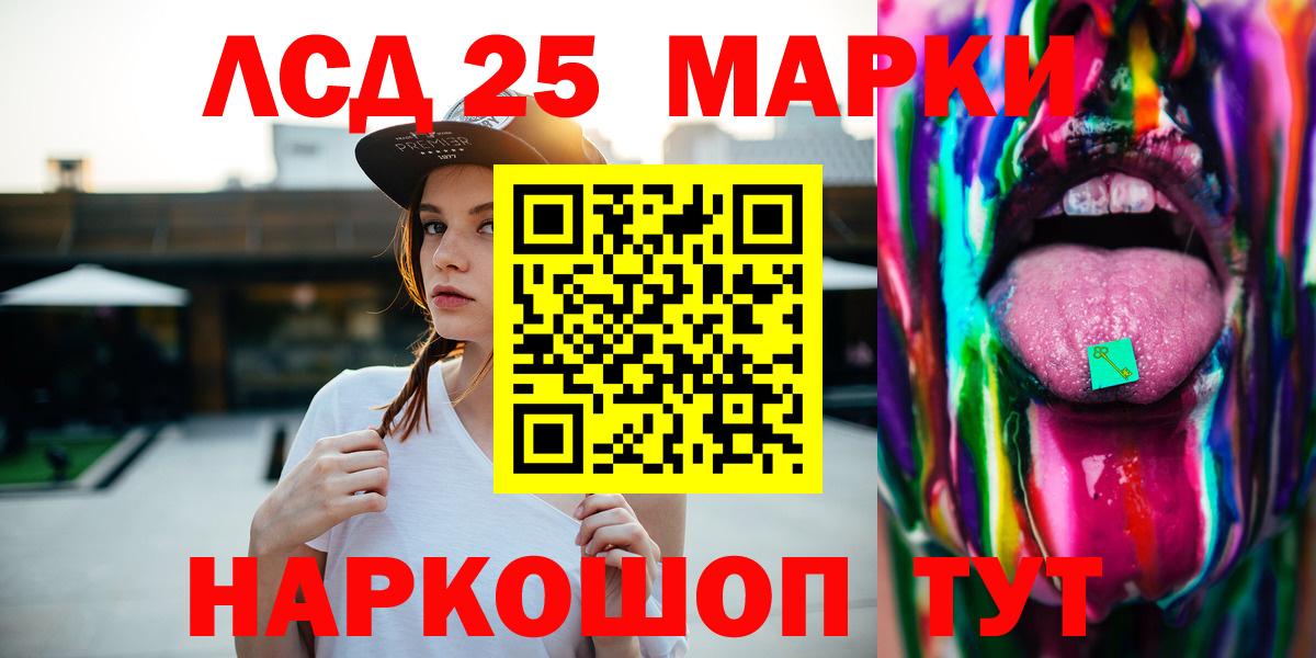 LSD-25 экстази ecstasy Бугульма