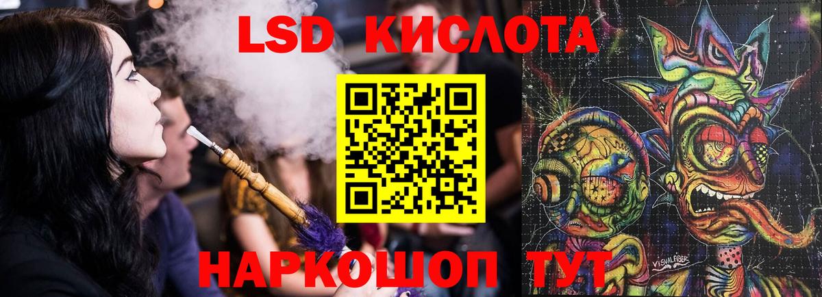 Лсд 25 экстази ecstasy  Вход с VPN  LSD-25 экстази  Бугульма 