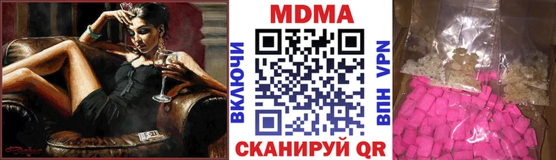MDMA Molly  Бугульма 
