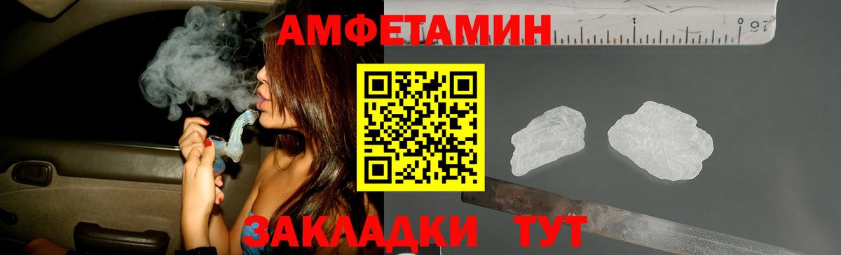 Бугульма  Метамфетамин Methamphetamine  МЕТАМФЕТАМИН  Вход с VPN 