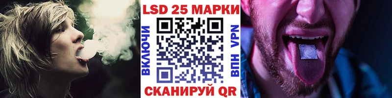 Марки 25I-NBOMe 1,8мг  Бугульма 