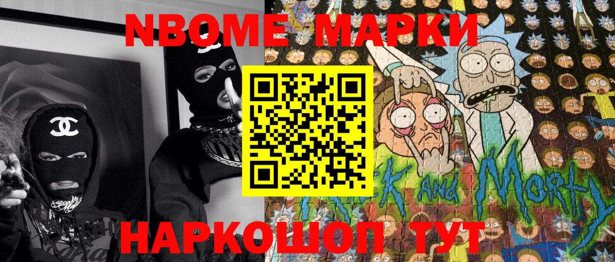 Бугульма  Наркотические марки 1,5мг  Вход с VPN  Наркотические марки 1,5мг 