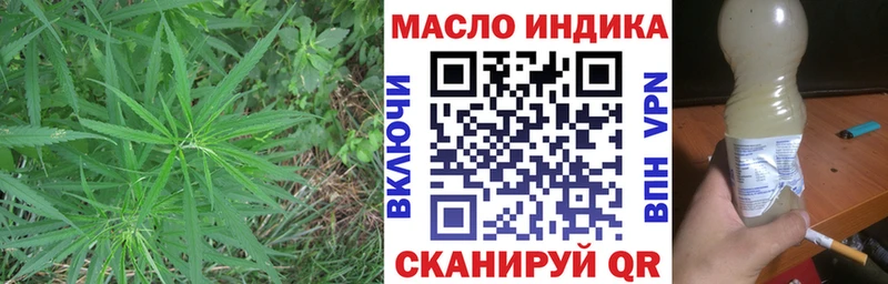 ТГК концентрат  Бугульма 