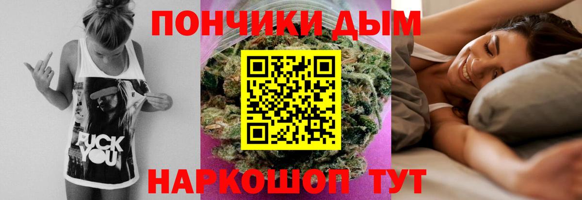 Каннабис OG Kush  Канабис OG Kush  Канабис MAZAR  Вход с VPN  Бугульма 